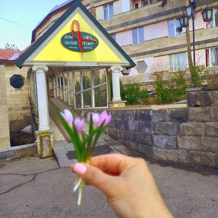 Дом Писателей Цахкадзора Otel Dış mekan fotoğraf